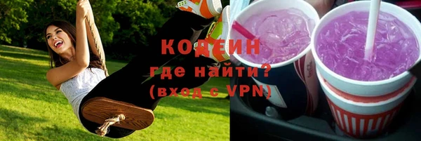 прущие крисы Верея